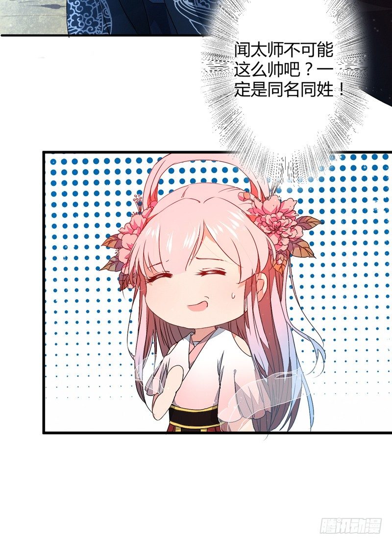 夜宿妖宅10