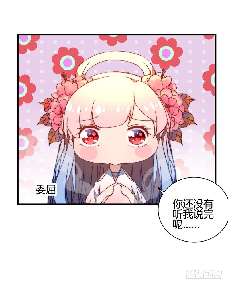 各个击破4