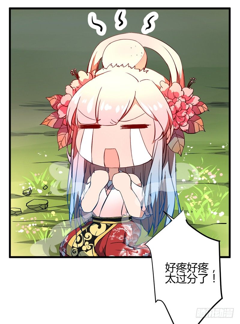 被自己卖了？37