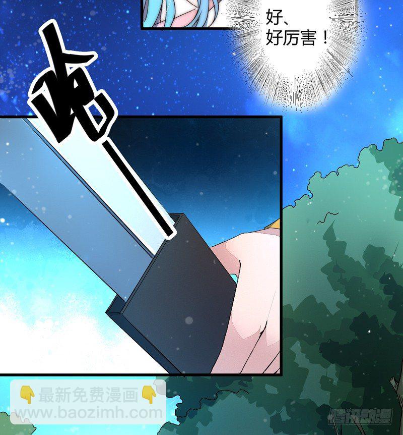 进了妖怪窝？21