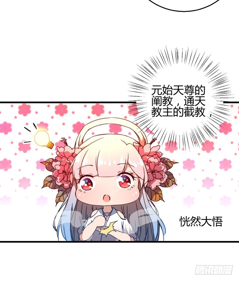 对立10