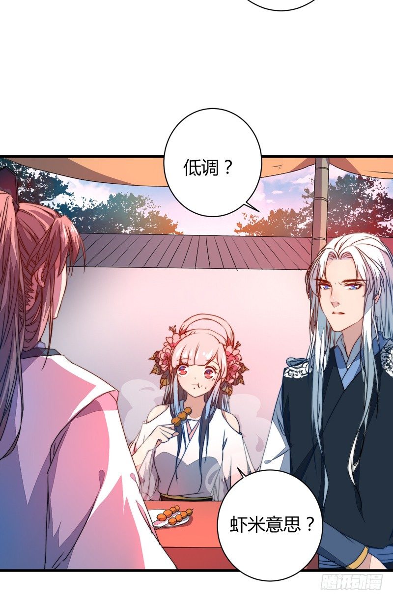 对立40