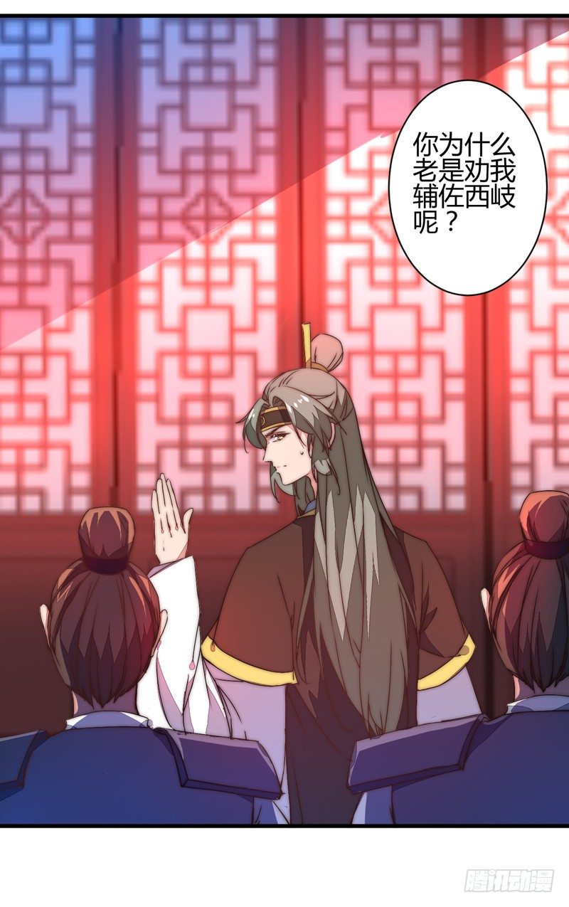 吃醋2