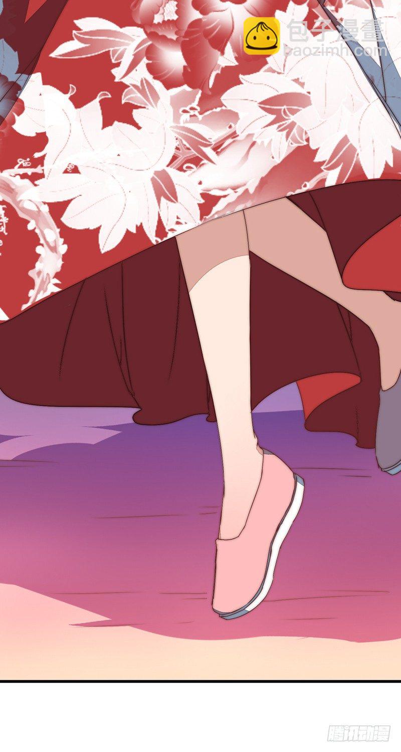 妖魔夜袭28