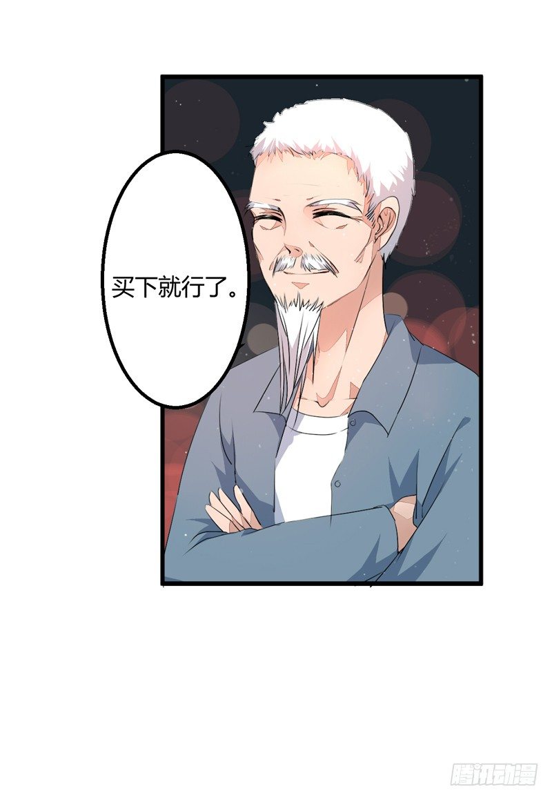 我还不想死！12