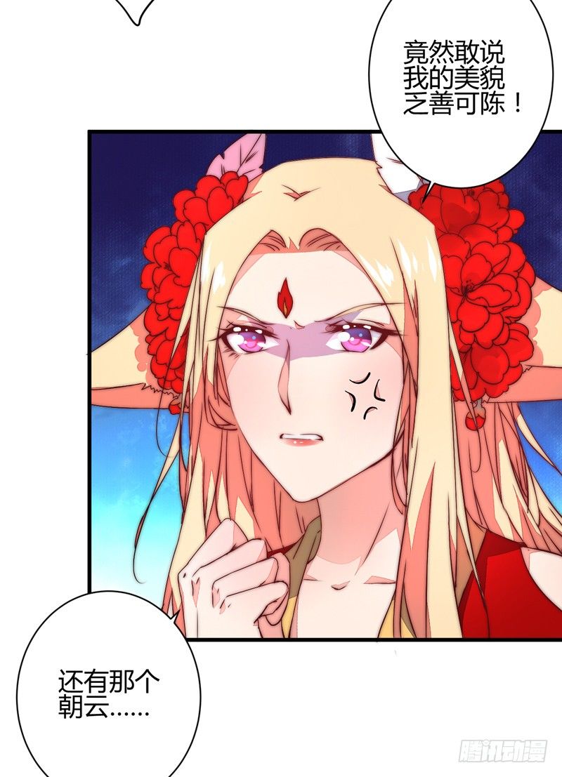 后会有期14
