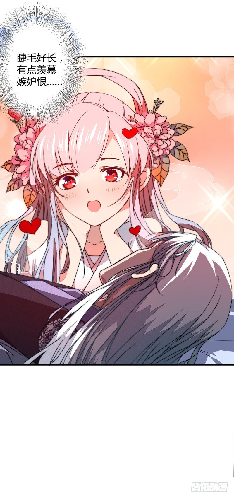 夜宿妖宅18