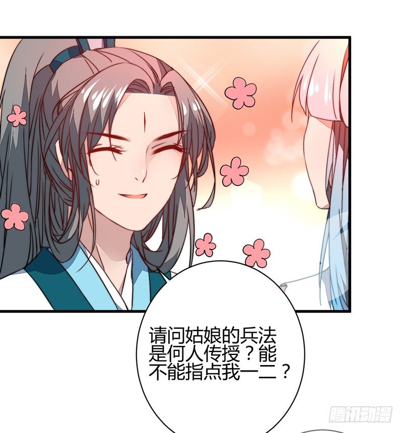 对立24
