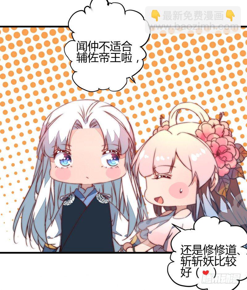 吃醋36