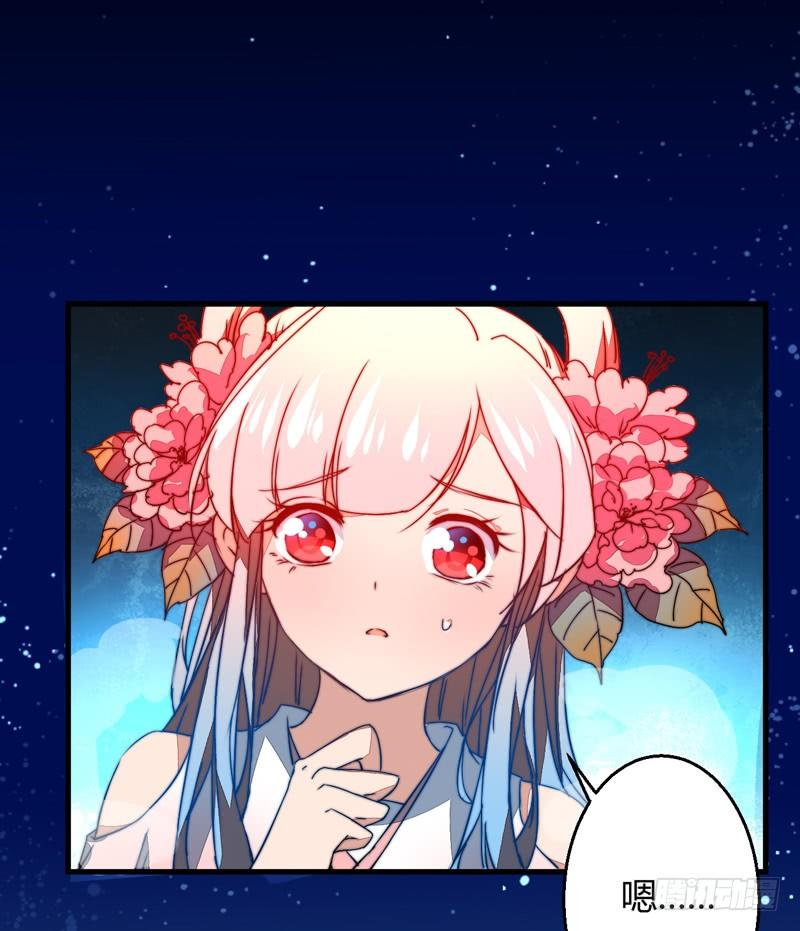 轩辕坟三妖42