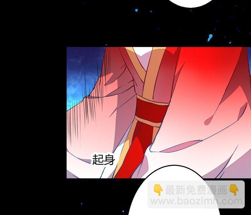 轩辕坟三妖19
