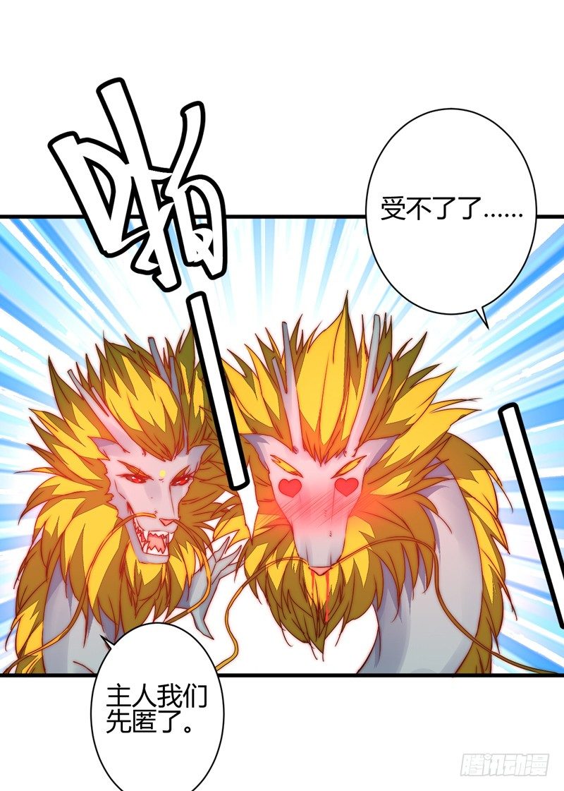 并肩作战4