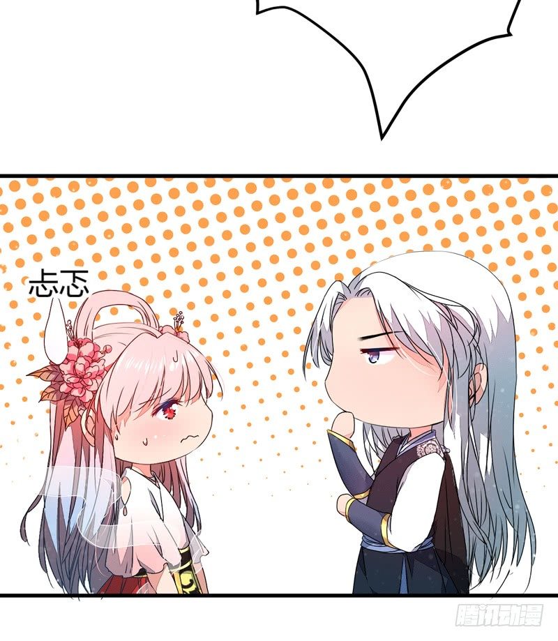 夜宿妖宅29