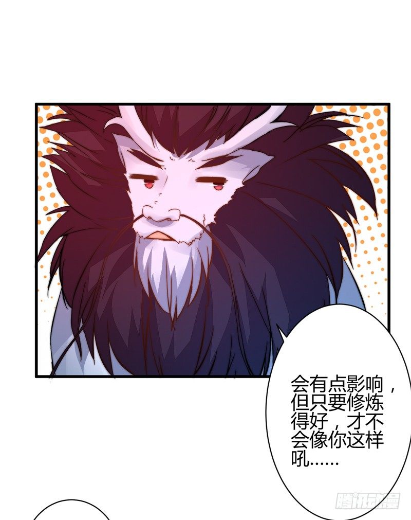 收服双龙20