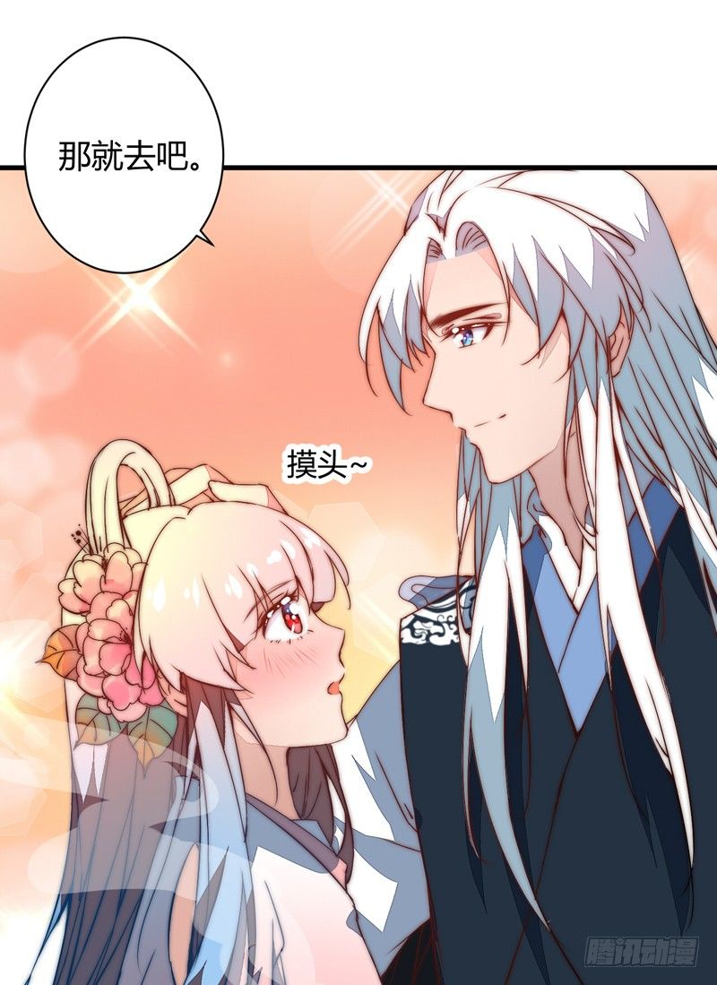 群魔乱舞33