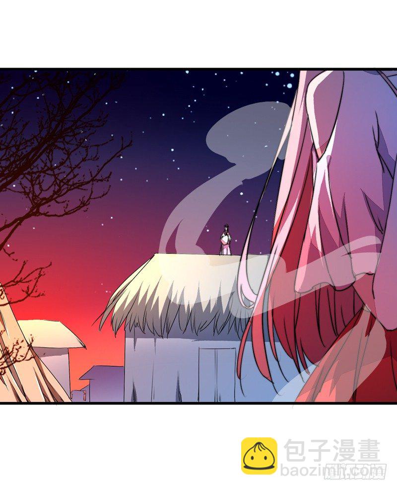 轩辕坟三妖46