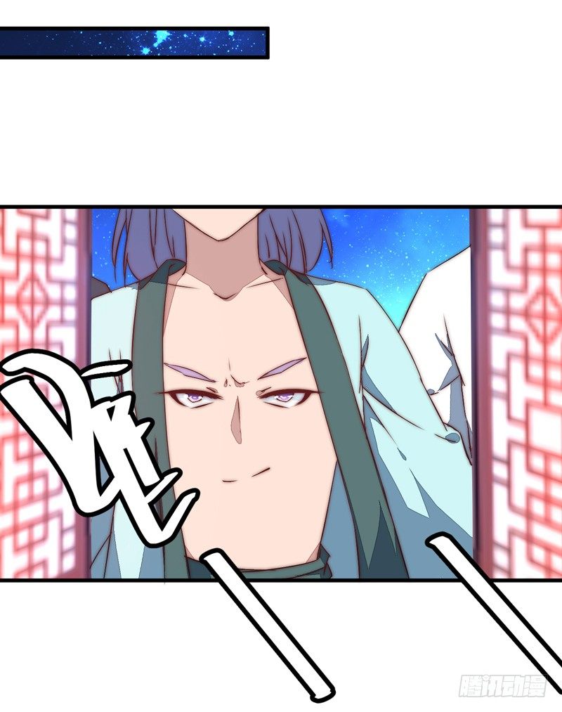 妖魔夜袭21
