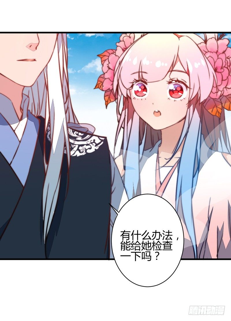 收服双龙13