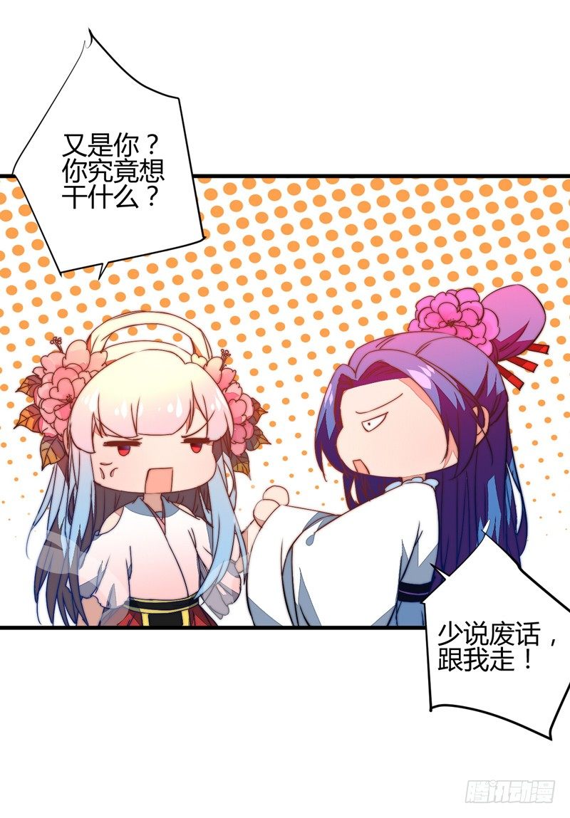 王都之乱42