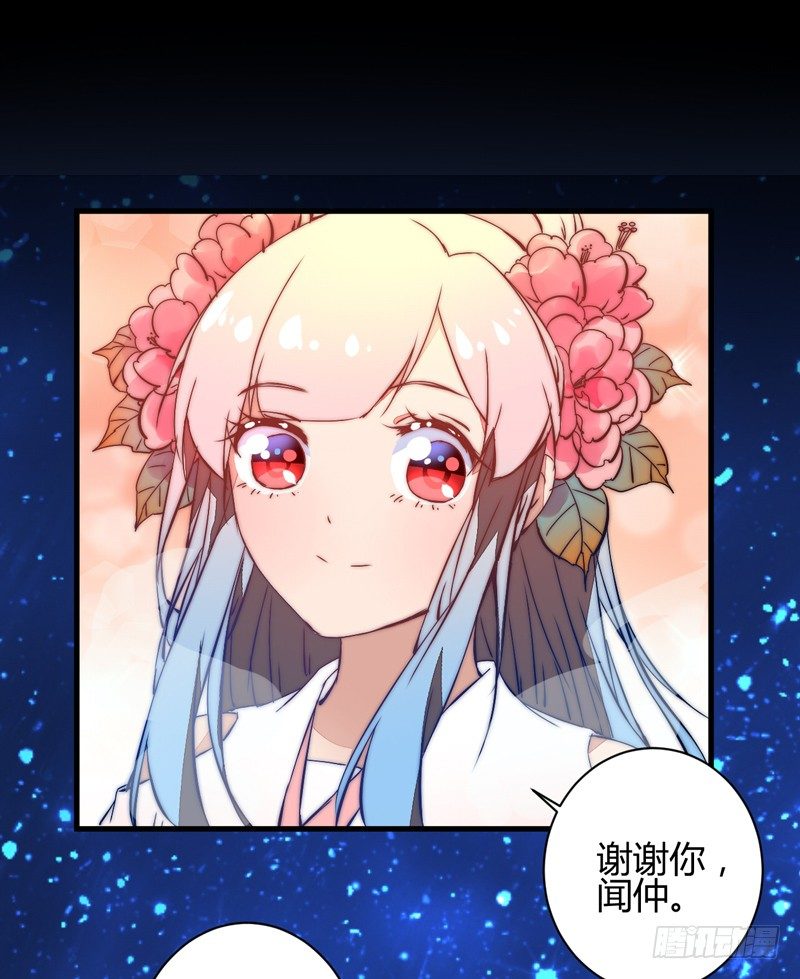 这剧情歪了43