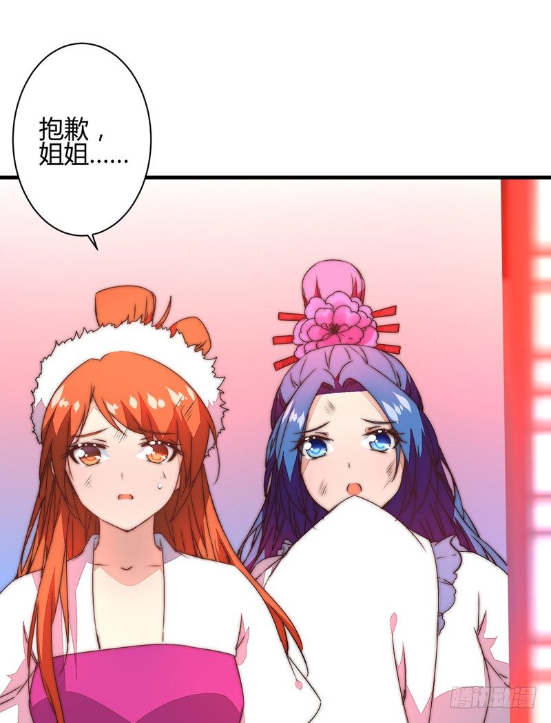 后会有期8