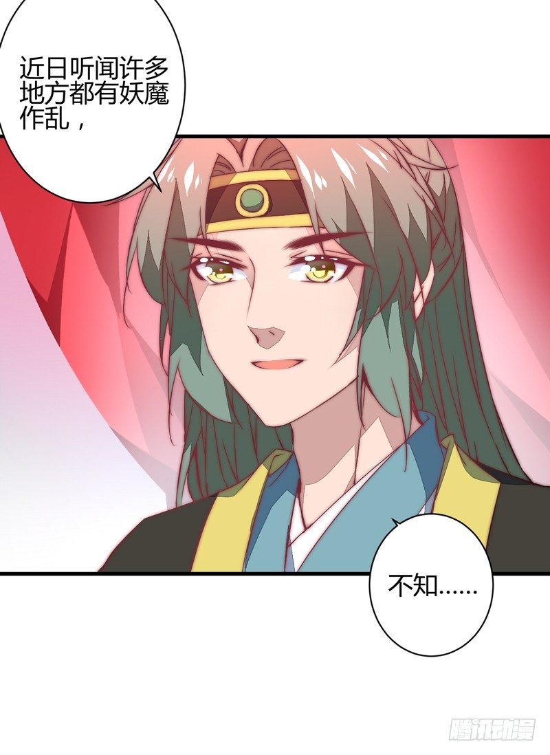 群魔乱舞39