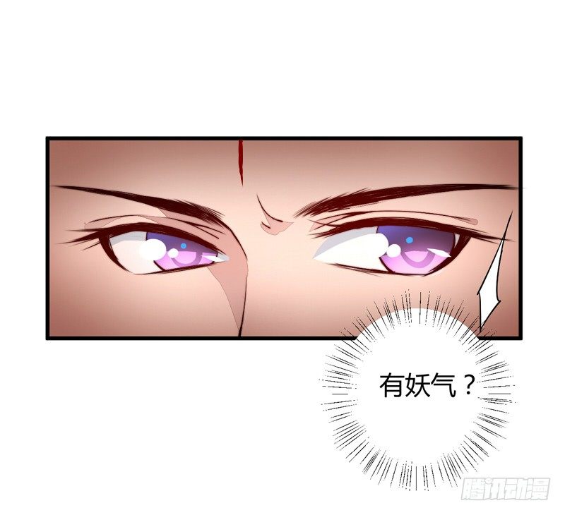 他是姜子牙？13