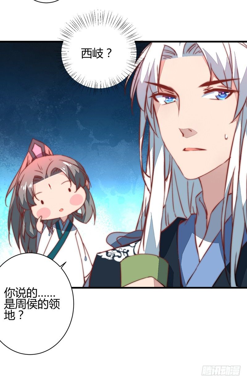 这剧情歪了20