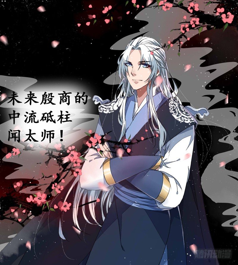 预告7