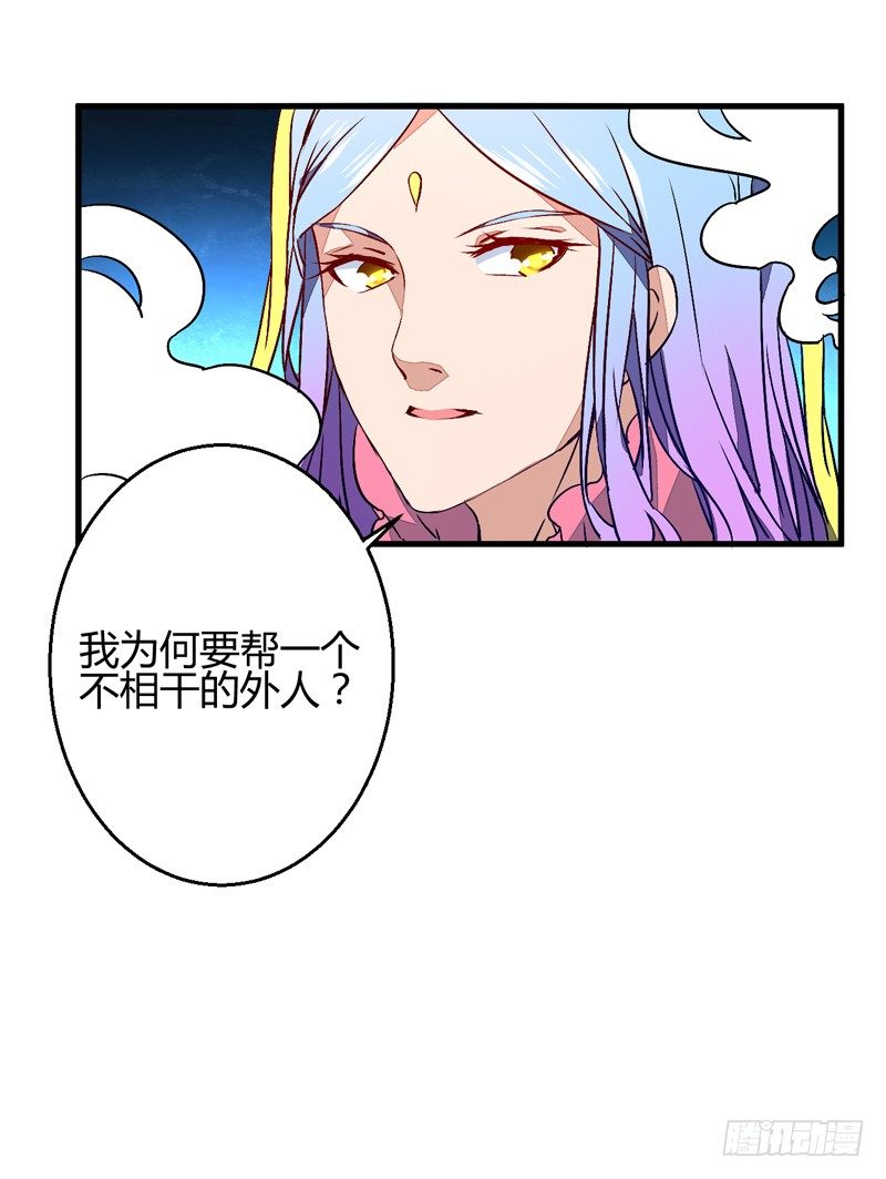 金灵圣母40