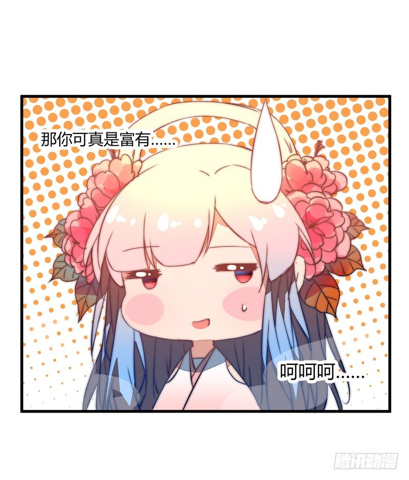 等着我！47