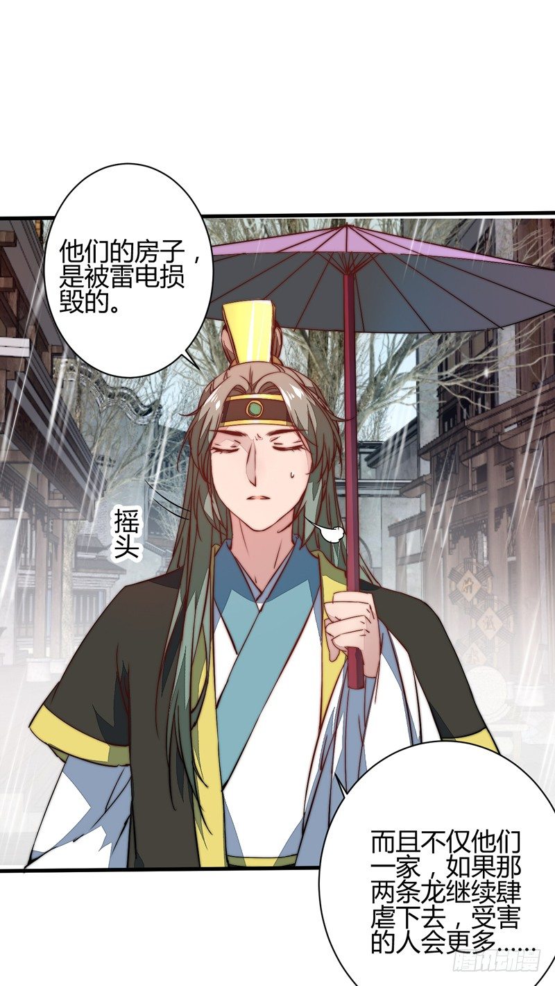 王都之乱10
