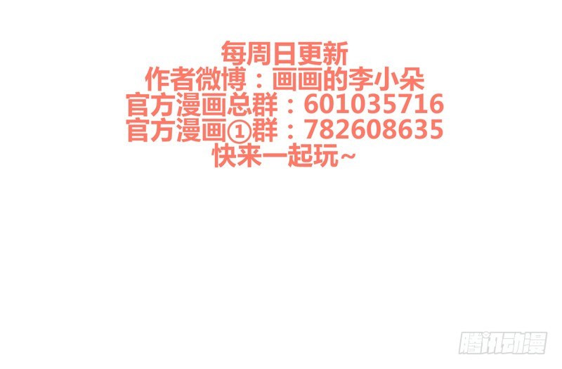 对立52