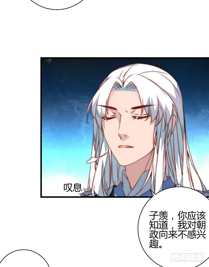 这剧情歪了5