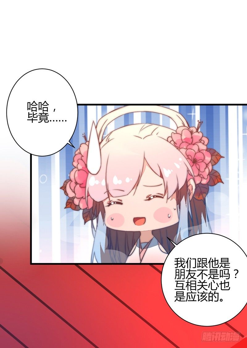 吃醋20
