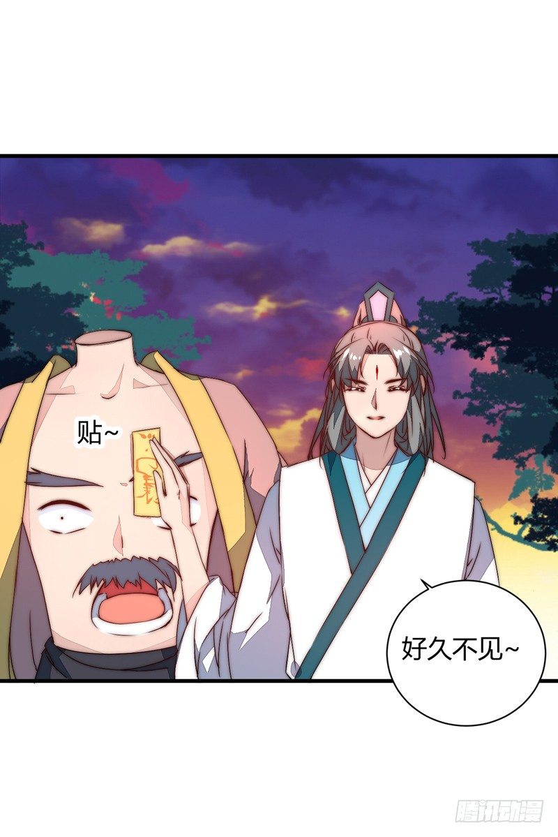 群魔乱舞18