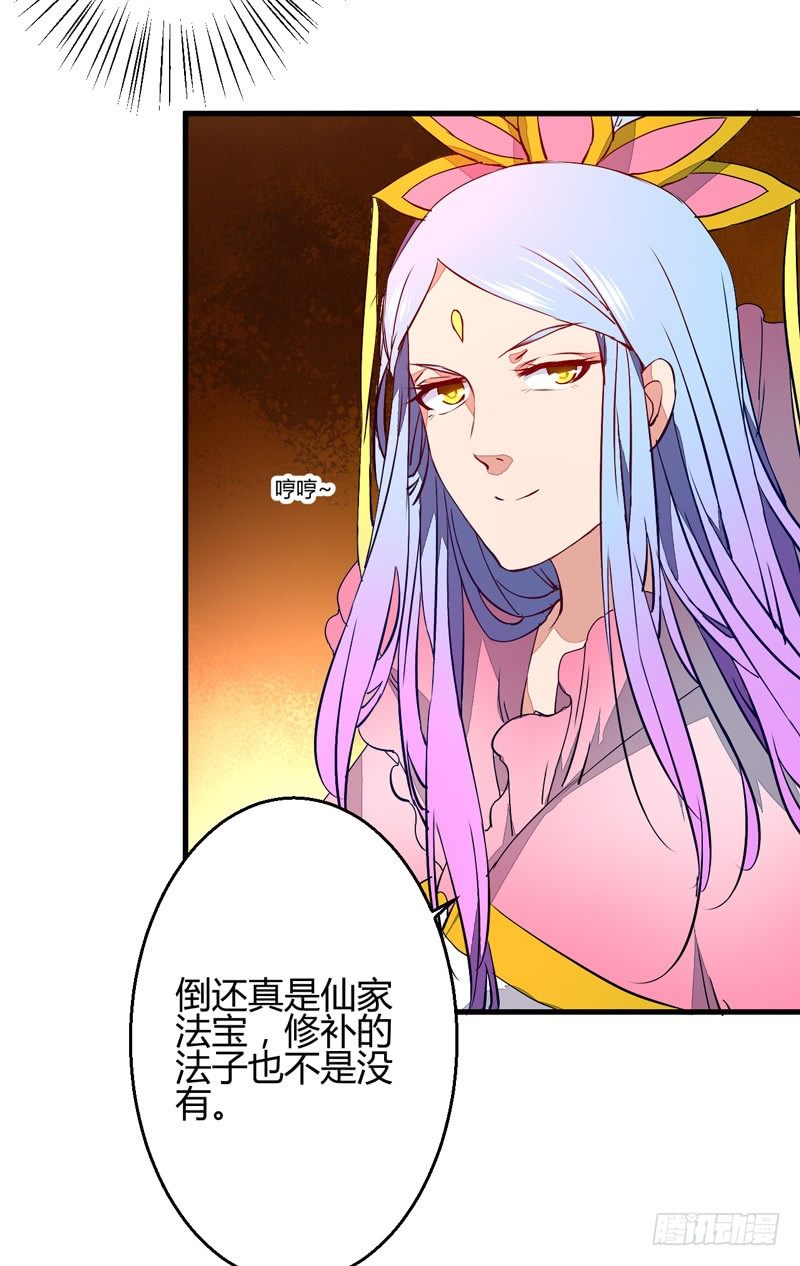 金灵圣母38