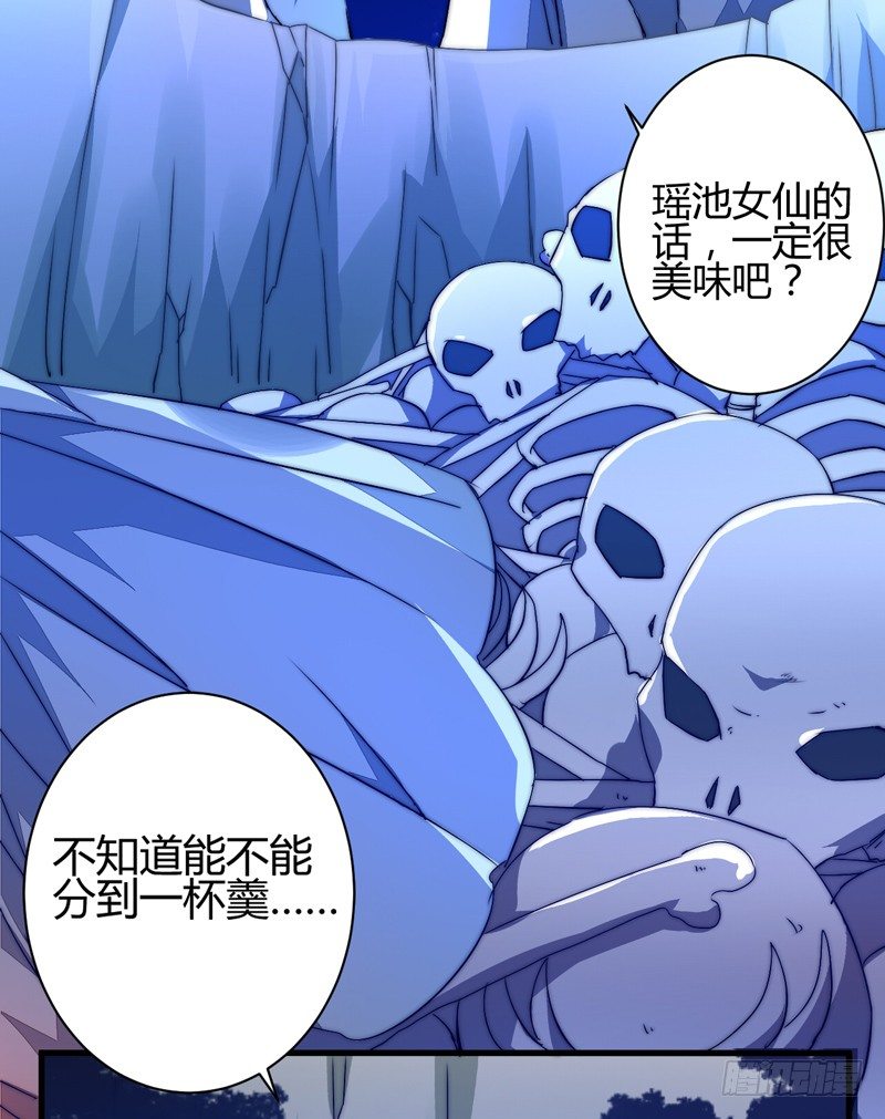 为你赴汤蹈火16