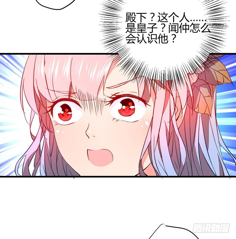 最后的希望4