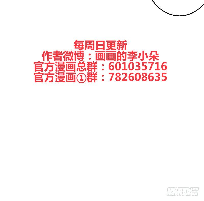 他是姜子牙？49