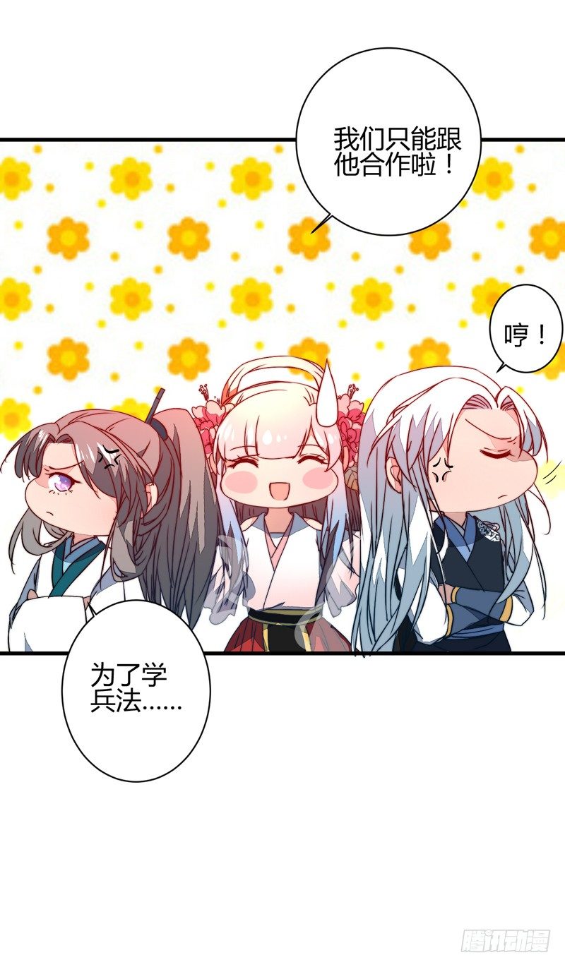 围捕墨麒麟18