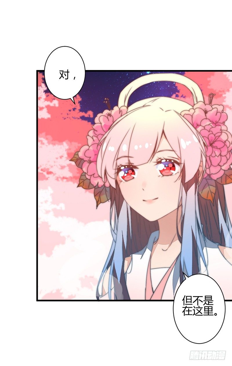 妖魔夜袭8