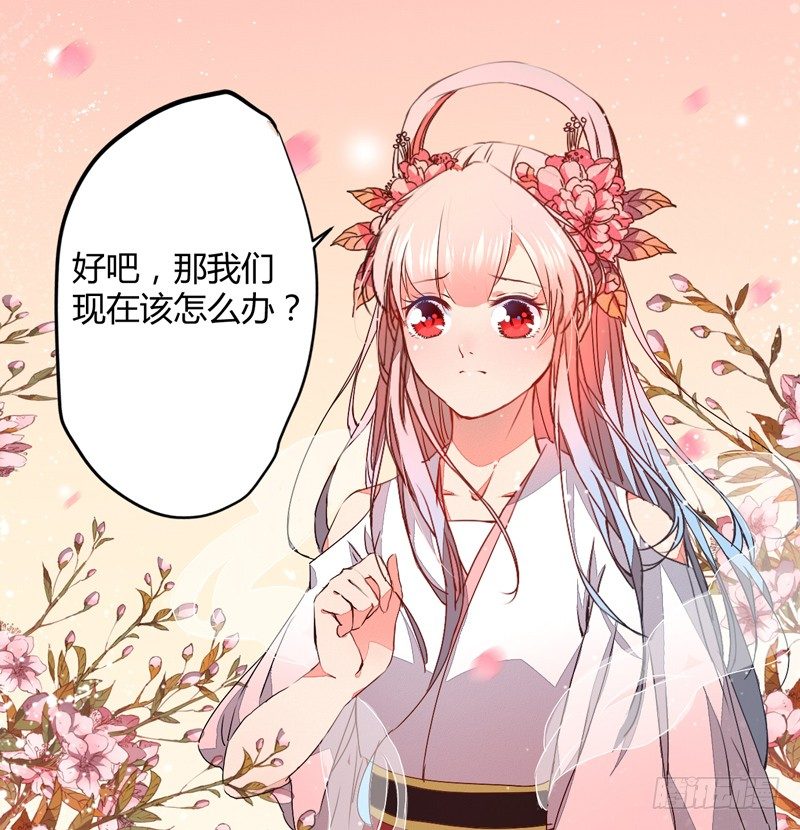 夜宿妖宅2