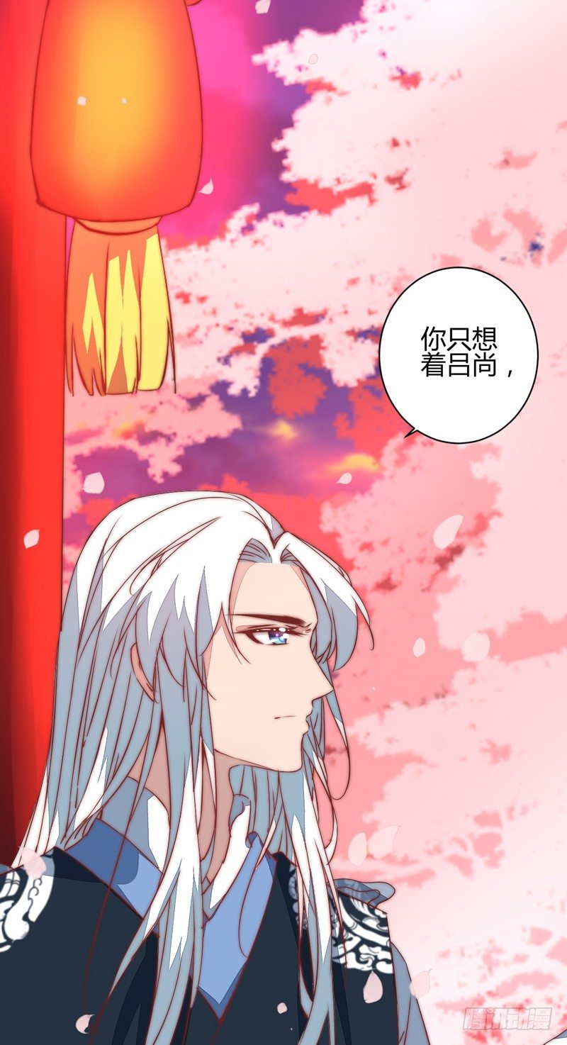 吃醋32