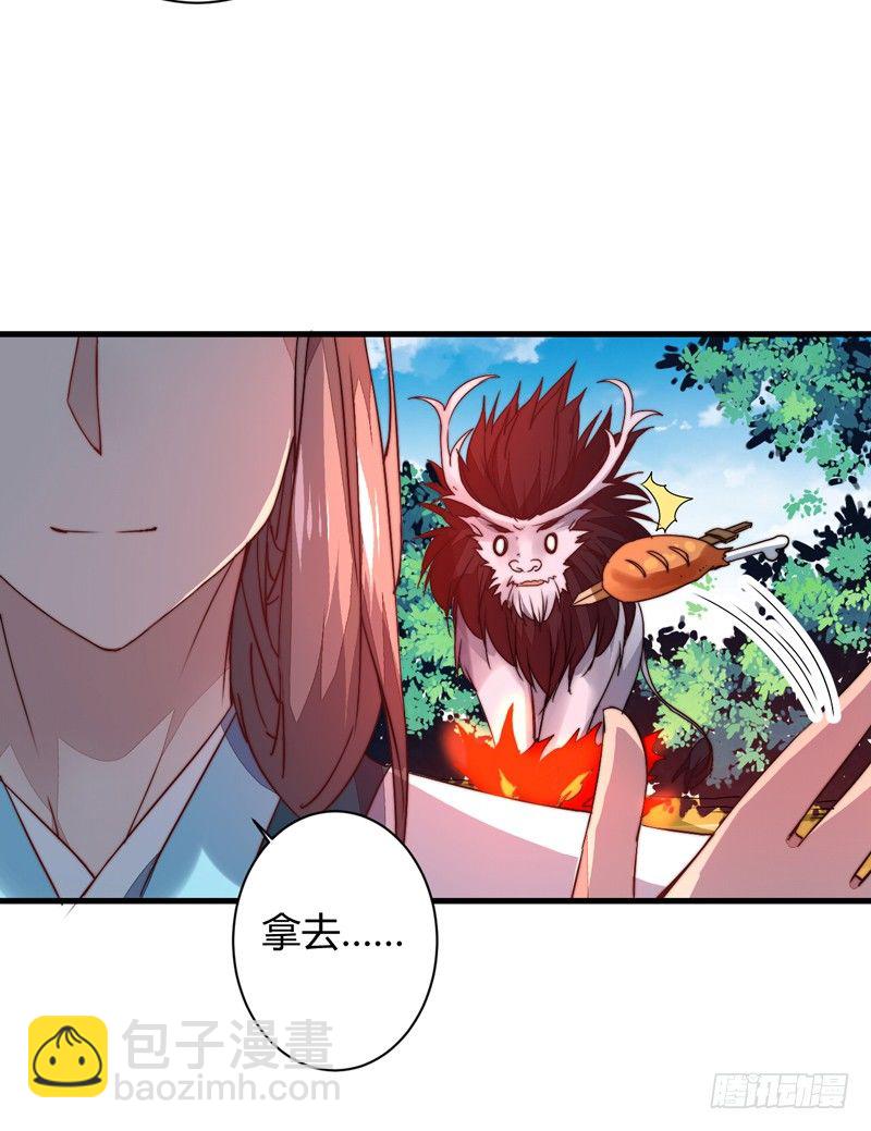 木剑引发的惨案35