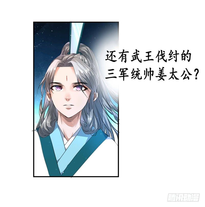 预告10