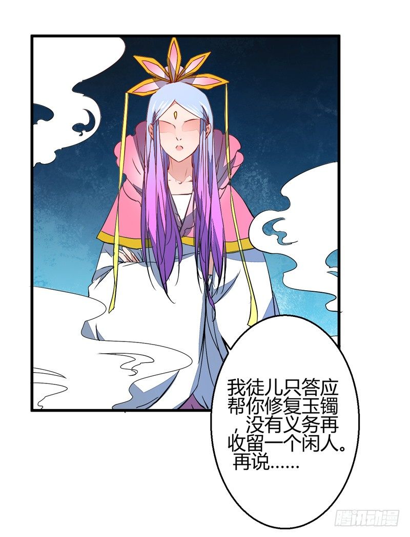 被自己卖了？9