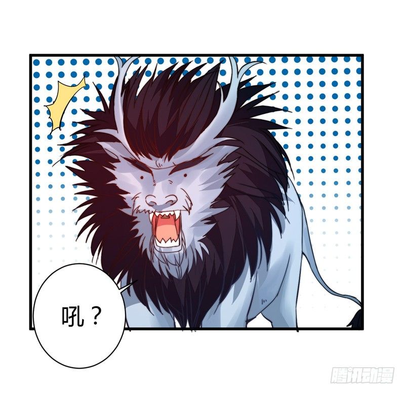 它的嘴里是？41
