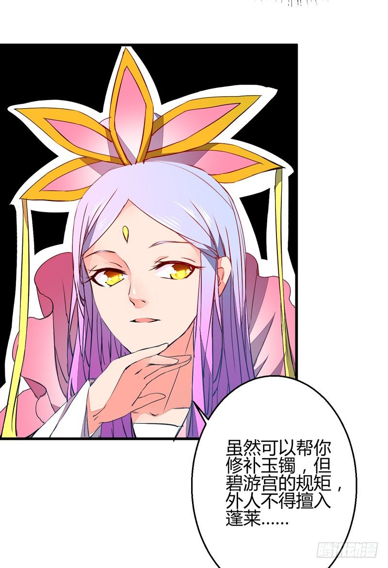 被自己卖了？4