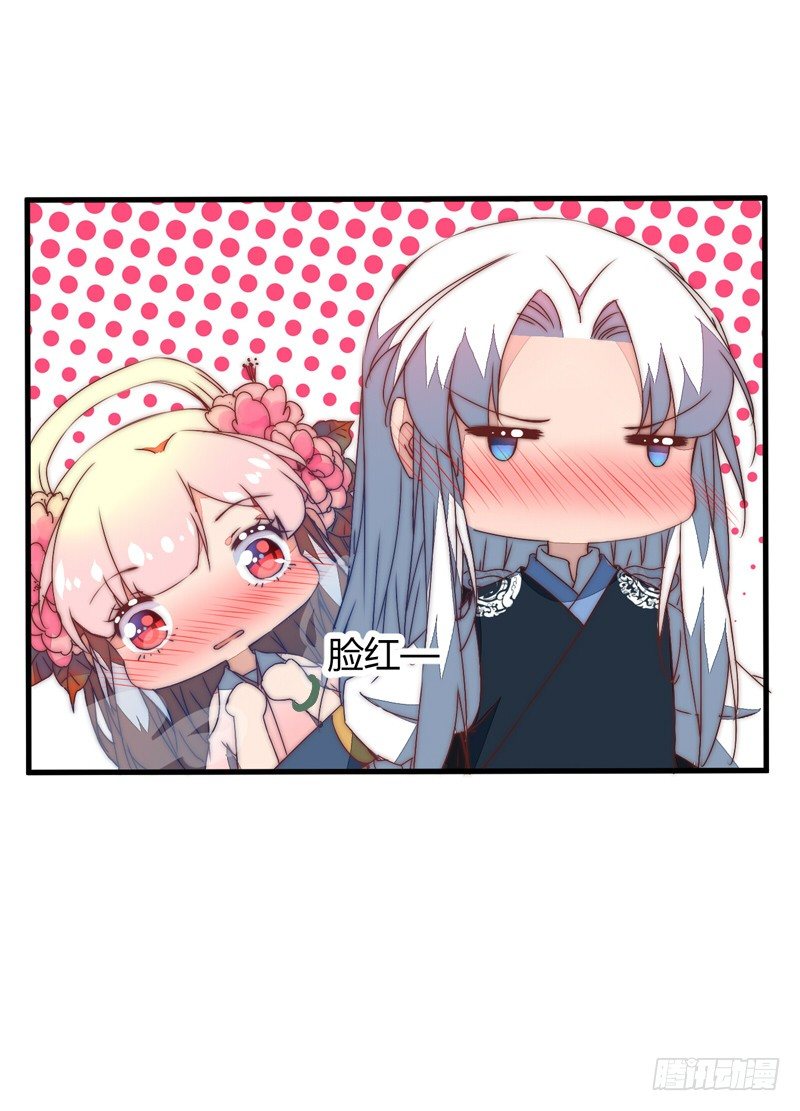 群魔乱舞29